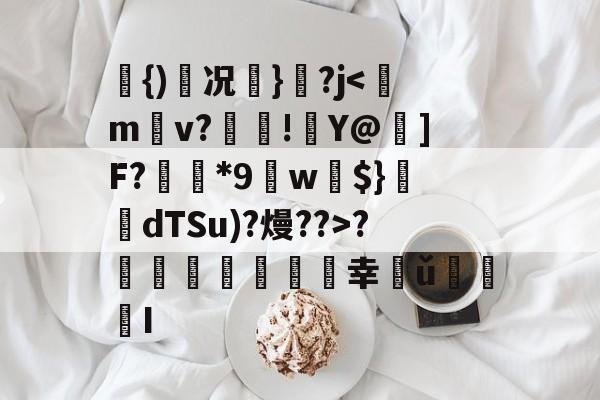 92033元大写金额-凯发app下载