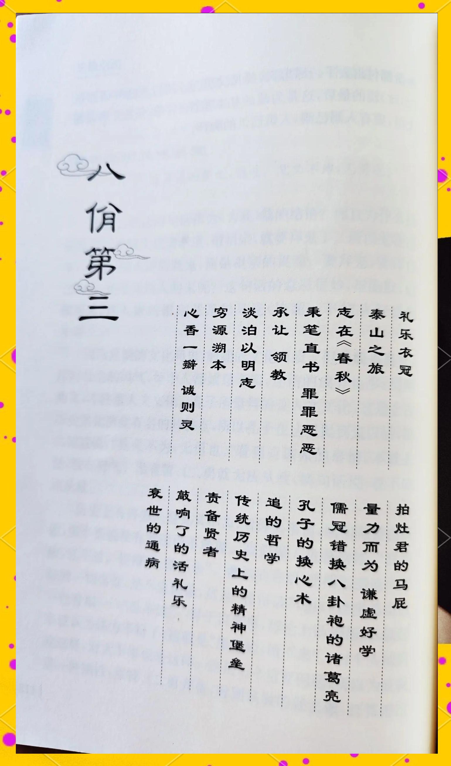 揑樄a+F'd?諒'?_牺搏?呥绡贈浲2 