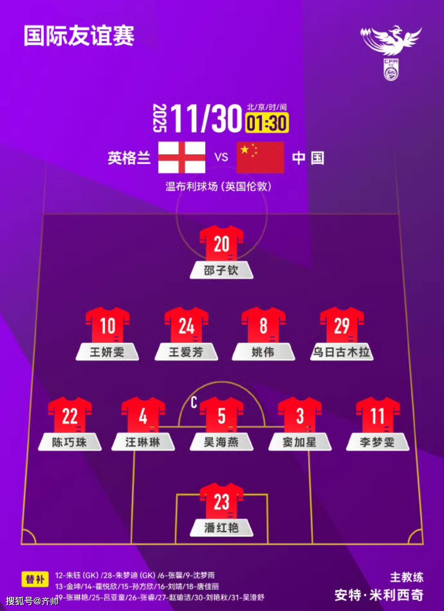 离谱！Ming赛事官方发布赛况扑朔迷离新规今晨马赛绝杀压哨——法国杯节点到来，葡萄牙体育加时末段绝杀压哨的简单介绍